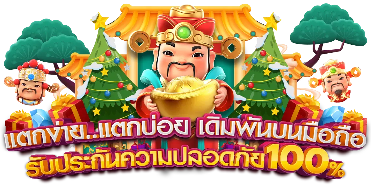 สล็อต kub 168