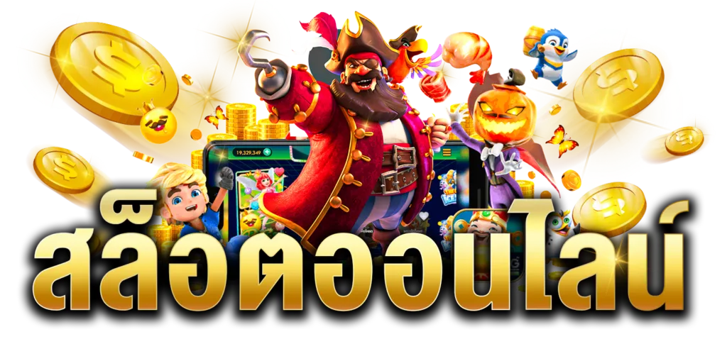 gsybet